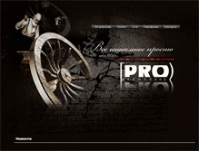 Tablet Screenshot of pro-penza.ru